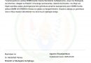 Ingingo z’ingenzi z’impamvu zo gusaba guhindura amazina