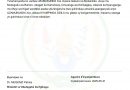 Ingingo z’ingenzi z’impamvu zo gusaba guhindura amazina