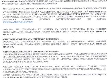 itangazo rya cyamunara itangazo rya cyamunara