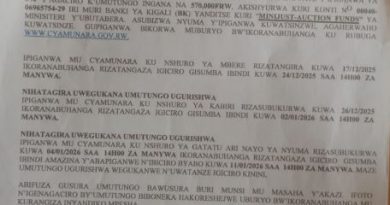 itangazo rya cyamunara