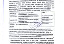 itangazo rya cyamunara